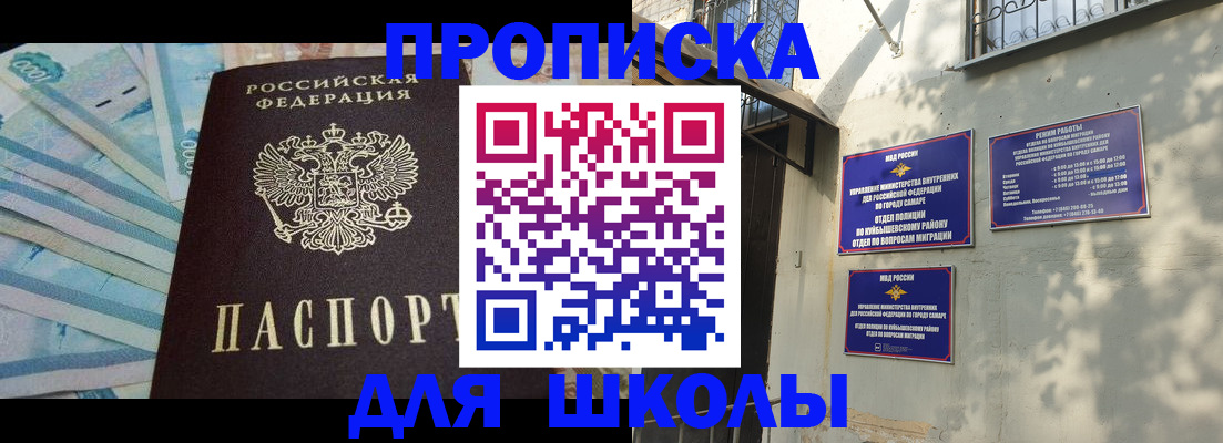 временная регистрация госуслуги в Таре